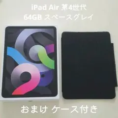 2026年最新】ipad air4 256gb 新品の人気アイテム - メルカリ