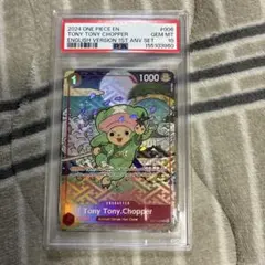 PSA10 ワンピースカード 英語版 1周年セット チョッパー 浮世絵 最安値
