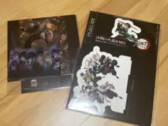 劇場版 鬼滅の刃 無限城編第一章 入場者特典 第13弾＋第14弾