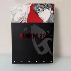 2026年最新】GANTZ 1 初版の人気アイテム - メルカリ