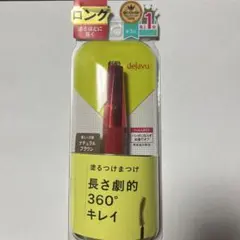 デジャヴュ 塗るつけまつげ ファイバーウィッグ ウルトラロング ナチュラルブラ…のサムネイル
