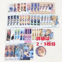 2026年最新】真白友也カードの人気アイテム - メルカリ