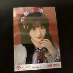 齋藤樹愛羅 生写真 劇薬中毒 - メルカリ
