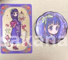 花子くん 10周年記念ミュージアム 缶バッジ クリアカード 葵 2点セット 他