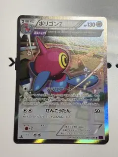 ポケモンカード ポリゴンZ プロモ 070/SM-P 光を喰らう闇 1098 - メルカリ