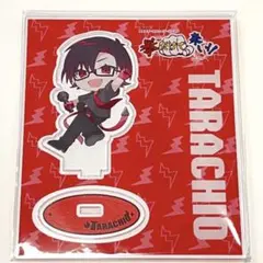 2026年最新】タラチオ アクスタの人気アイテム - メルカリ