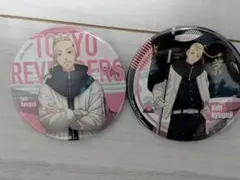 龍宮寺堅（ドラケン）　缶バッジ2点セット