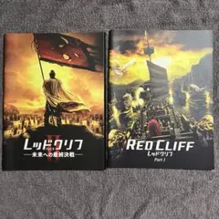 リアム様 リクエスト 2点 まとめ商品