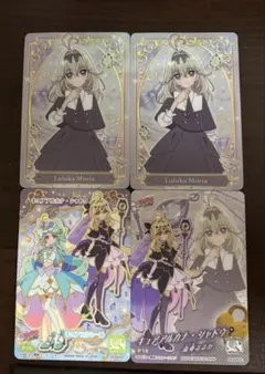 プリキュア カードグミ 森亜るるか