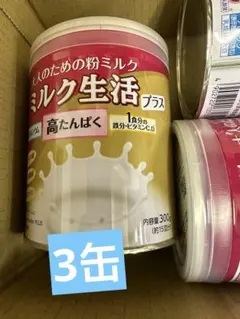ミルク生活 プラス 300g 3缶 - メルカリ