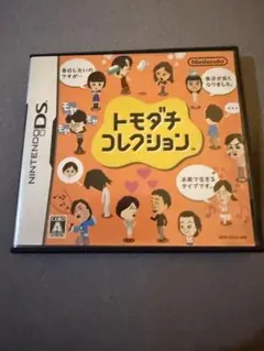 トモダチコレクション 動作確認済み