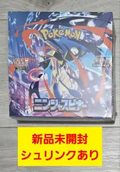 ポケモンカードゲーム ニンジャスピナー