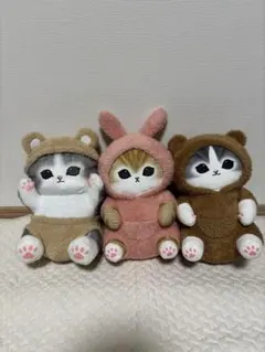 モフサンド　ぬいぐるみ　くま　うさぎ　3点セット