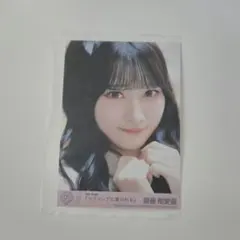 =LOVE 齋藤樹愛羅 生写真 ラブソングに襲われる