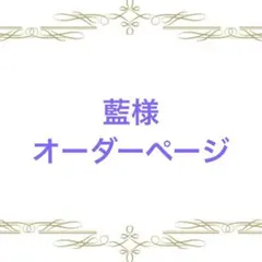デザインあneo 蓮沼執太 環ROY 青葉市子 アナログ - メルカリ