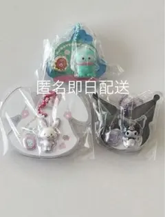 サンリオキャラクターズ　パッケージチャーム　3点セット