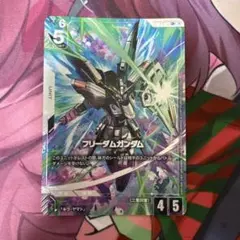 2026年最新】フリーダム パラレルの人気アイテム - メルカリ