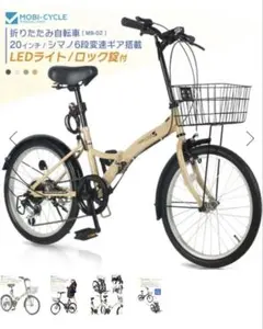 Mixiu 折りたたみ自転車 P-08A 20インチ 空気入れ無し - メルカリ
