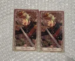 あんスタ 流光クリアカード 大神晃牙