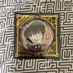 南雲 バースデー　缶バッジ 2024 SAKAMOTO DAYS
