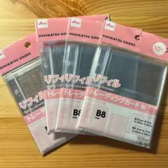 Item thumbnail for item b405f056-b259-432b-b699-35d94f7e7848