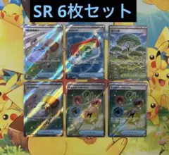 ムニキスゼロ ポケパッド SR 含む 6枚 まとめ売り