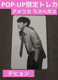 bts ARIRANG POP-UPアメリカ ラスベガス トレカ　テヒョン