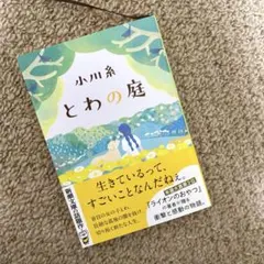 niconico様 リクエスト 3点 まとめ商品