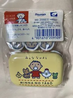 【入手困難品　レア♡レトロ】サンリオ★みんなのたぁ坊ネームラベル 入手困難品 レア♡レトロ】 サンリオ☆みんなのたぁ坊ネームラベル