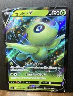ポケモンカード セレビィV RR S6K 漆黒のガイスト 003/070