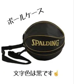 SPALDING ボールケース バスケットボールバッグのサムネイル