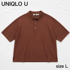 UNIQLO U 半袖ニットポロシャツ ブラウン L