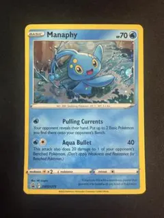 2025年最新】まなふぃ プロモの人気アイテム - メルカリ