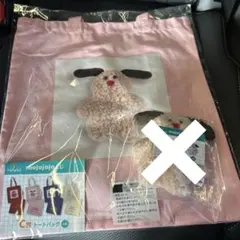 mojojojo 一番くじ C賞 ピンク トートバッグ ドキドキ