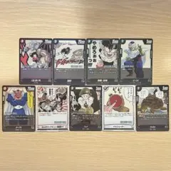 ドラゴンボールフュージョンワールド マンガブースター カラー原作絵 9枚セット