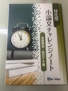 Item thumbnail for item 7adf44c7-8f31-4ac8-aa67-f2a66289b9e7