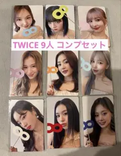 2026年最新】TWICE TWICE 9thの人気アイテム - メルカリ