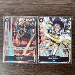 ま*る様 ボルサリーノ　パラレル