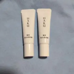 【2本セット】HAKU メラノフォーカスIV 薬用美白美容液6ml