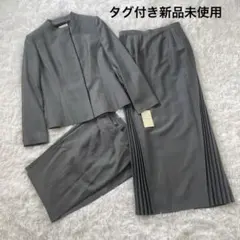 【新品未使用】RIFANNE 東京ソワール 日本製 3点セット スーツ 9AR