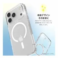 RAPTIC iPhone 17 ケース Air Clear クリア