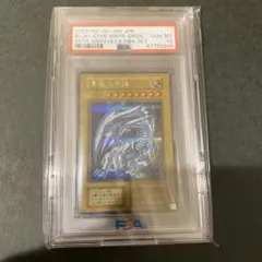 2026年最新】遊戯王 海馬セット ultimate kaiba setの人気アイテム