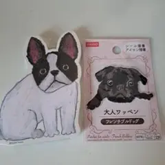 フレンチブルドッグ ダイカットメモ YZ28　　ワッペン