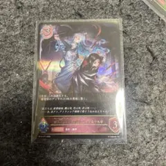 佰死と佰亡の六銘伝・イルゼ＆ウルゼ 進化前 SL - メルカリ