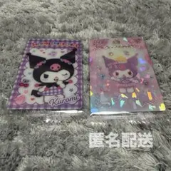 クロミ　サンリオ　ウエハース　カード