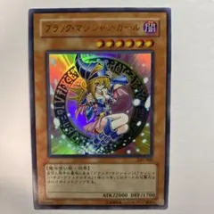 2025年最新】ブラック・マジシャン・ガール LE5-002の人気アイテム