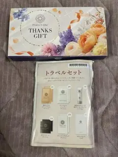 パーフェクトワン　トラベルセット、ボディソープ