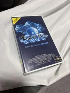 キャスパー VHS ビデオテープ
