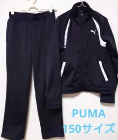 PUMA キッズ ジャージ 上下セット ブラック