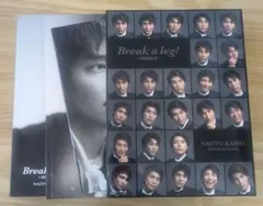 海宝直人 Breaka leg! -mare- 限定版